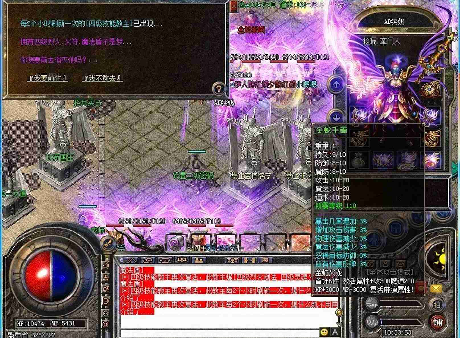 传奇发布网